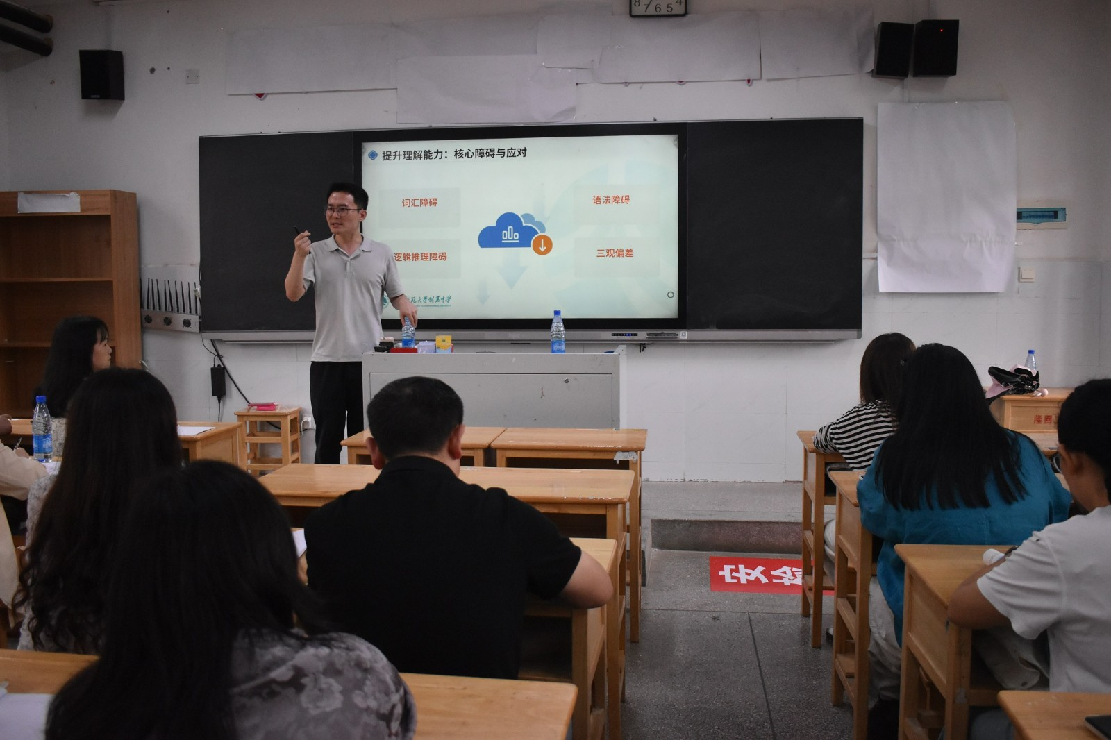 隆回二中邀請湖南師大附中“精英”傳經(jīng)