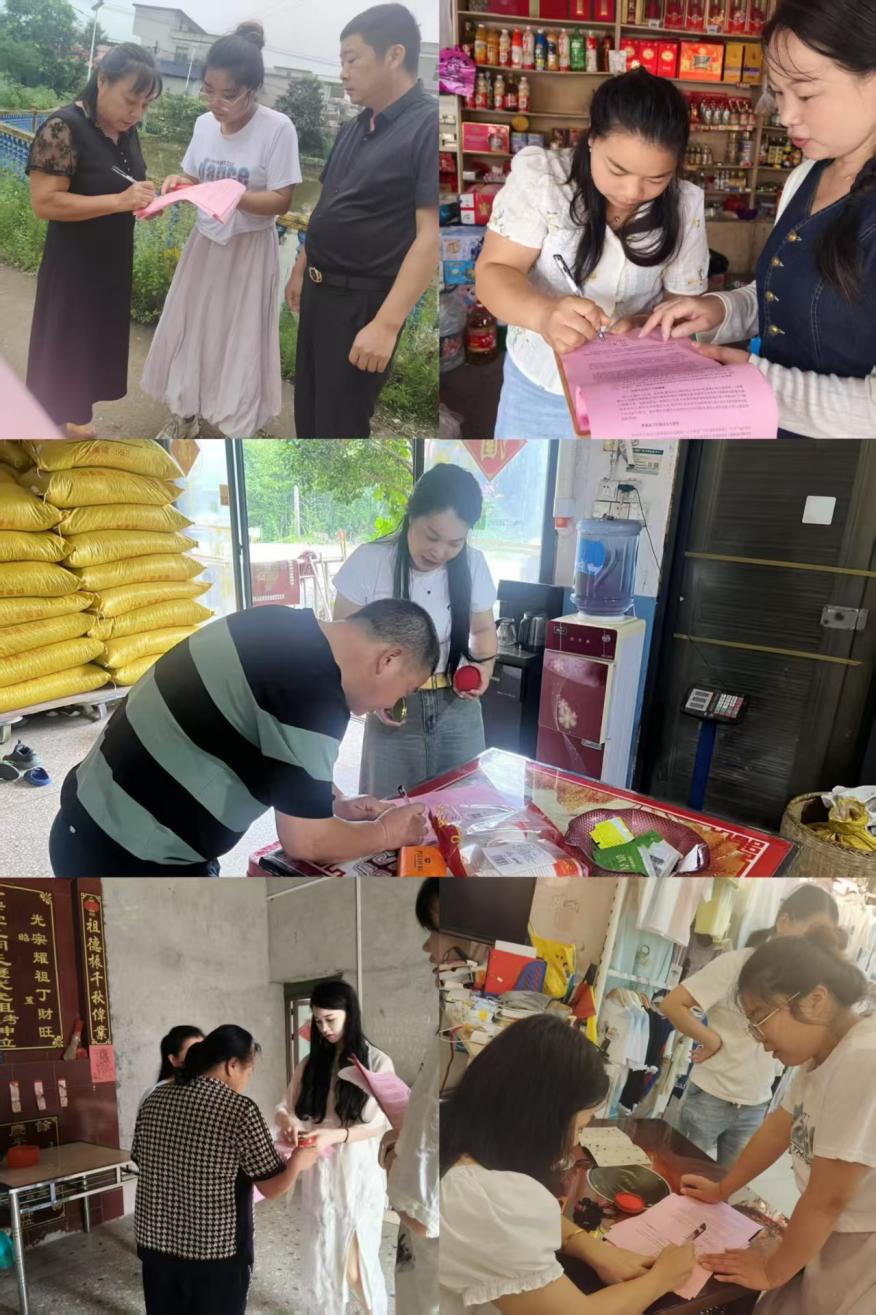 筑牢安全防線 家園攜手護(hù)航