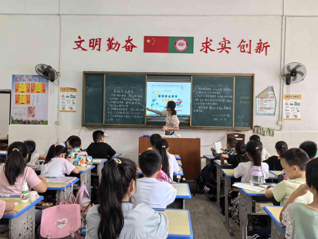 “遠(yuǎn)離危險  暢享假期”藕塘小學(xué)召開了暑假安全教育班會