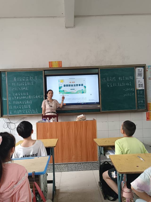 “遠(yuǎn)離危險  暢享假期”藕塘小學(xué)召開了暑假安全教育班會