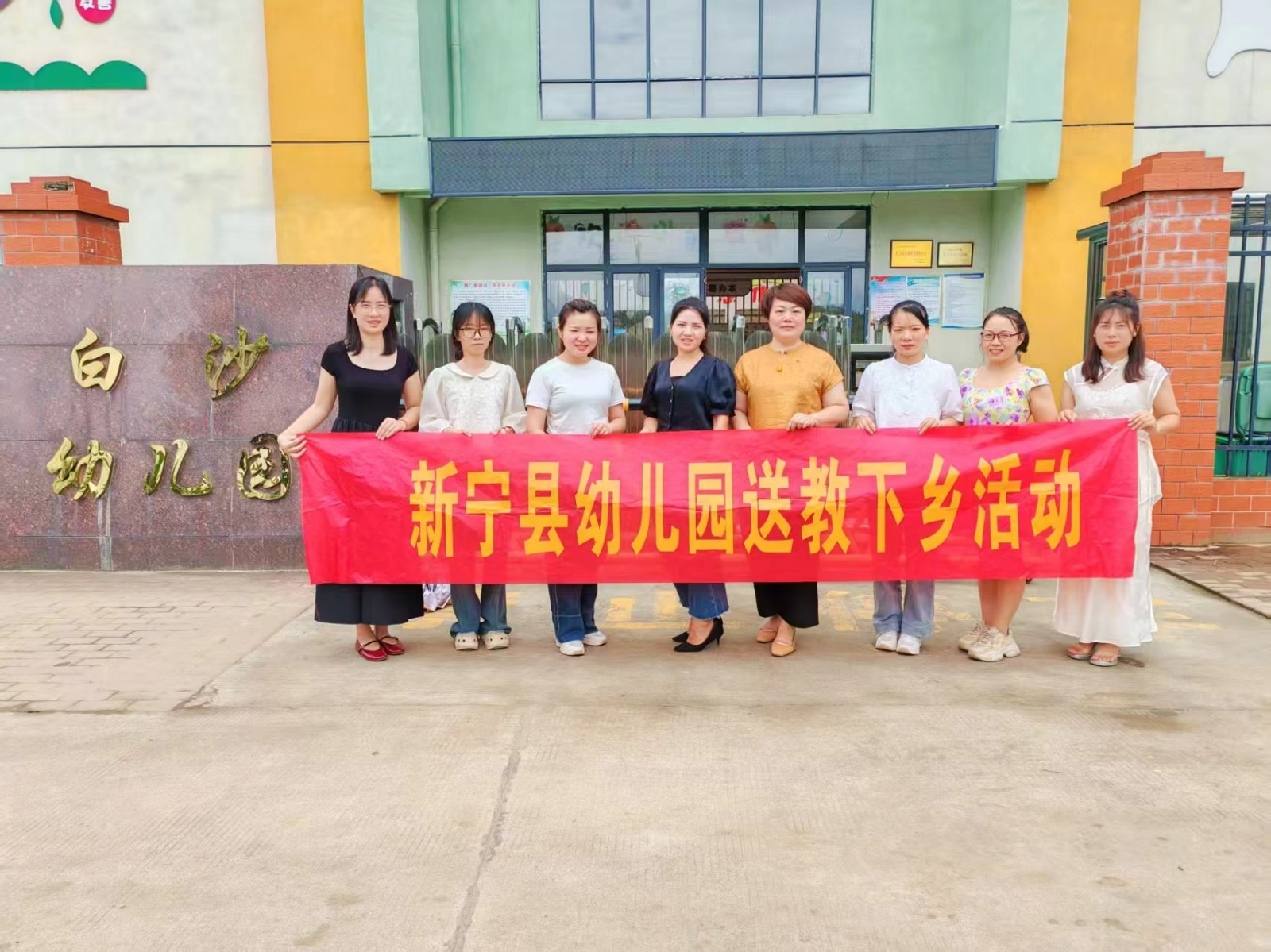 溫暖同行· 共享成長