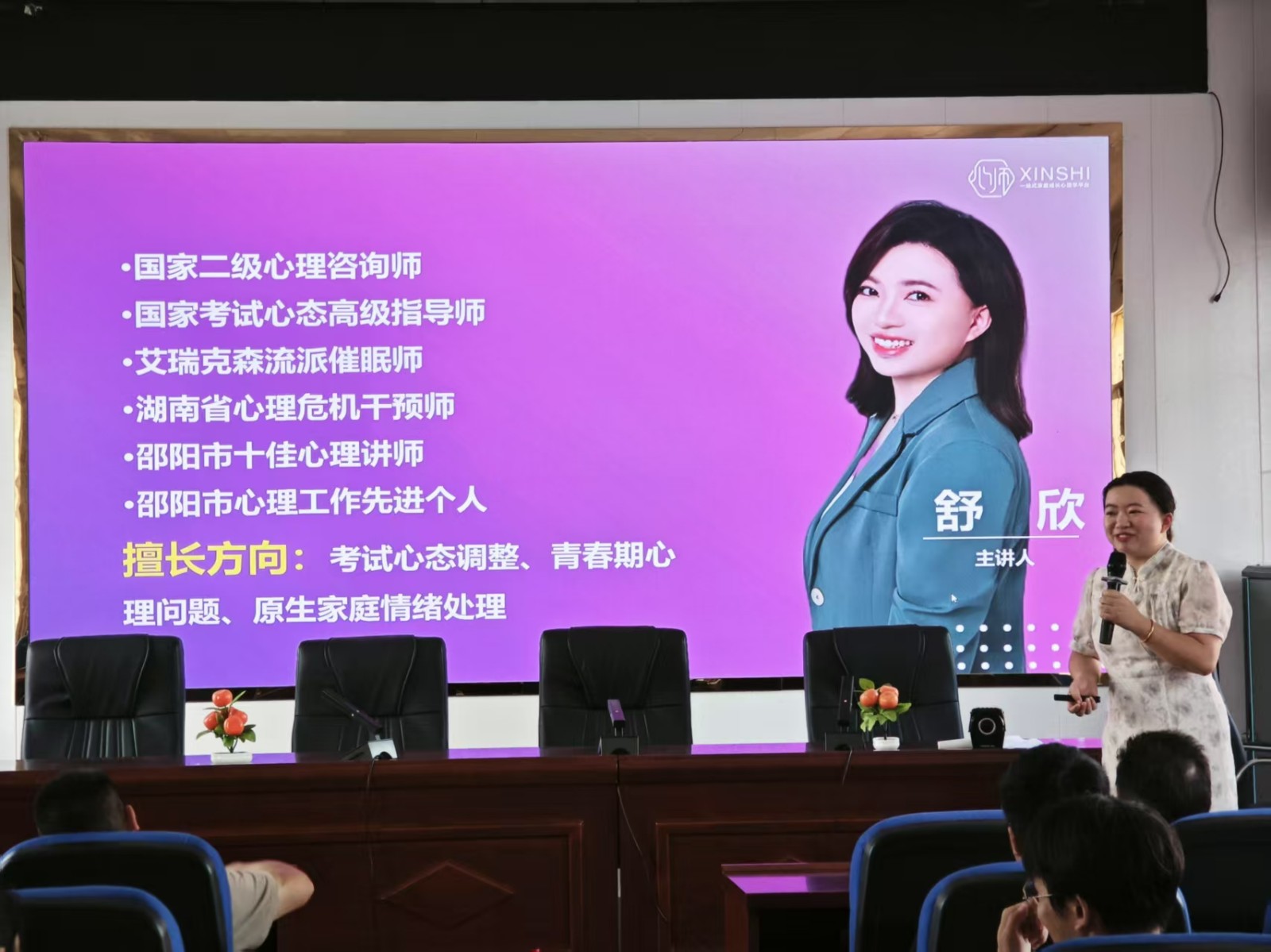 聚焦專(zhuān)業(yè)提升，共譜特殊教育新篇章