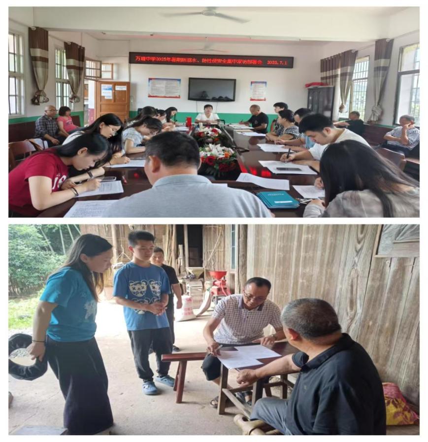 暑假安全“不放假”，