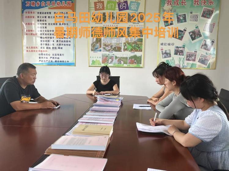 鑄師德魂，潤(rùn)教育心