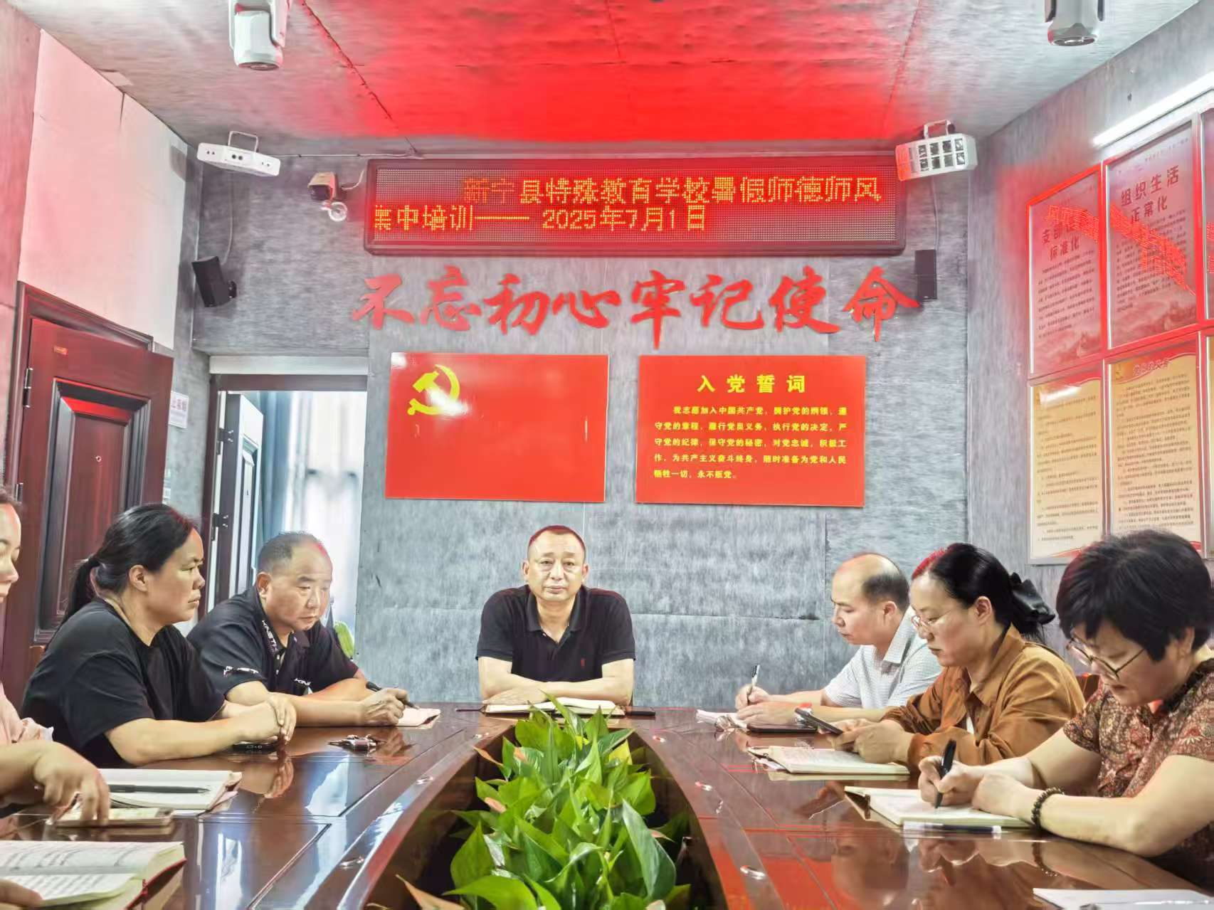 堅守師德師風(fēng)，鑄就教育初心