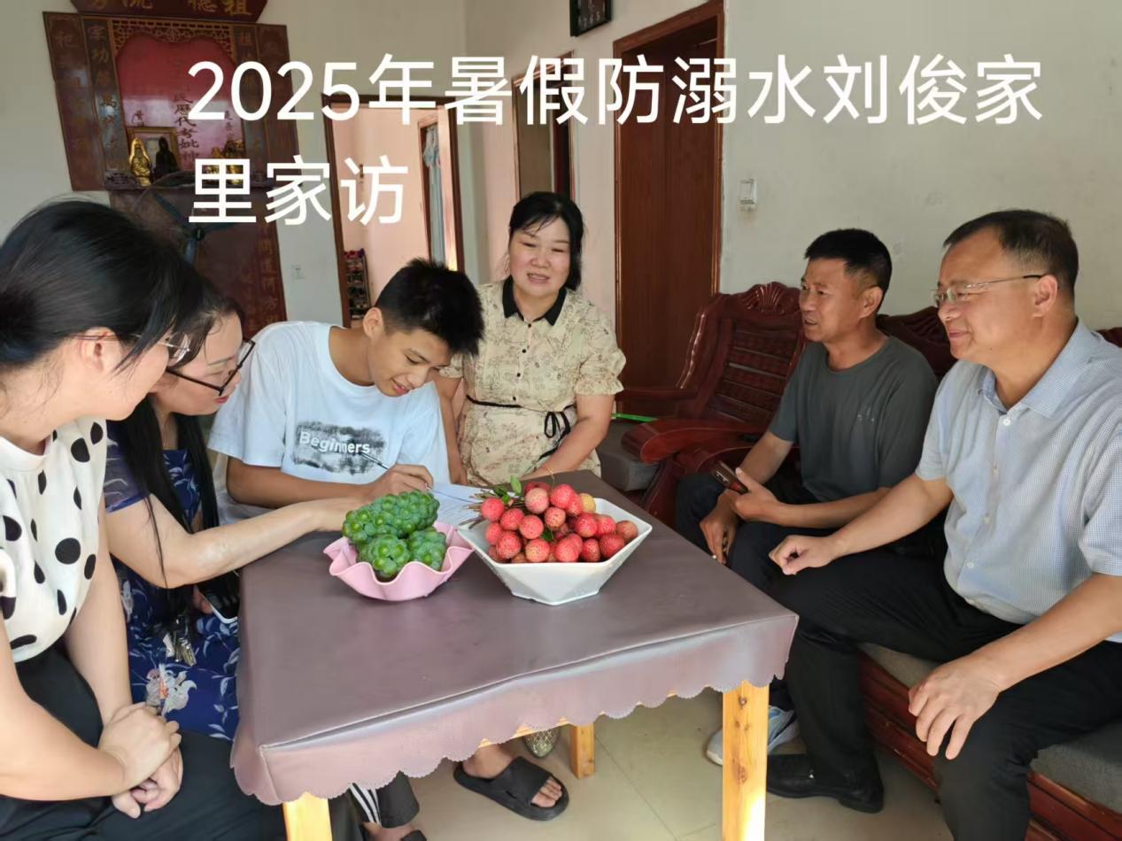 塘渡口鎮(zhèn)玉田初級(jí)中學(xué)召開(kāi)暑假“三防”工作推進(jìn)會(huì) 暨防溺水家訪工作部署會(huì)