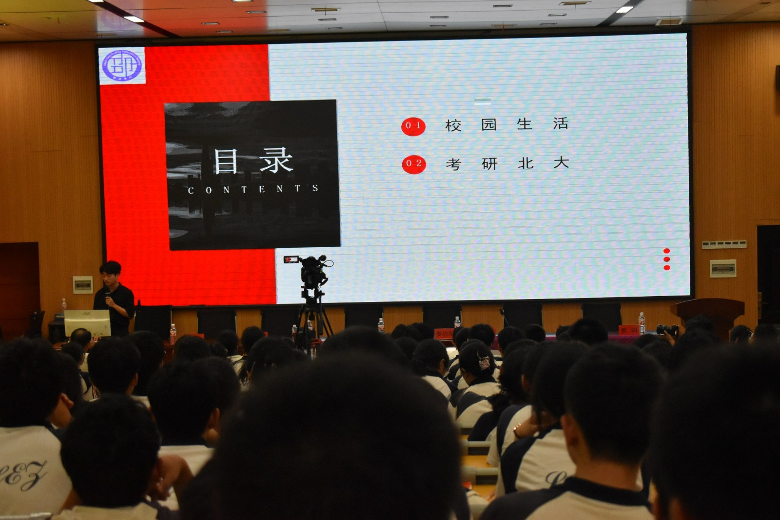 “走進(jìn)邵陽助學(xué)公益行 ”宣講團(tuán)到隆回二中講學(xué)助力學(xué)子逐夢(mèng)高考