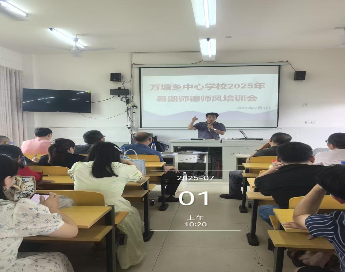 涵養(yǎng)高尚師德，鍛造時代良師