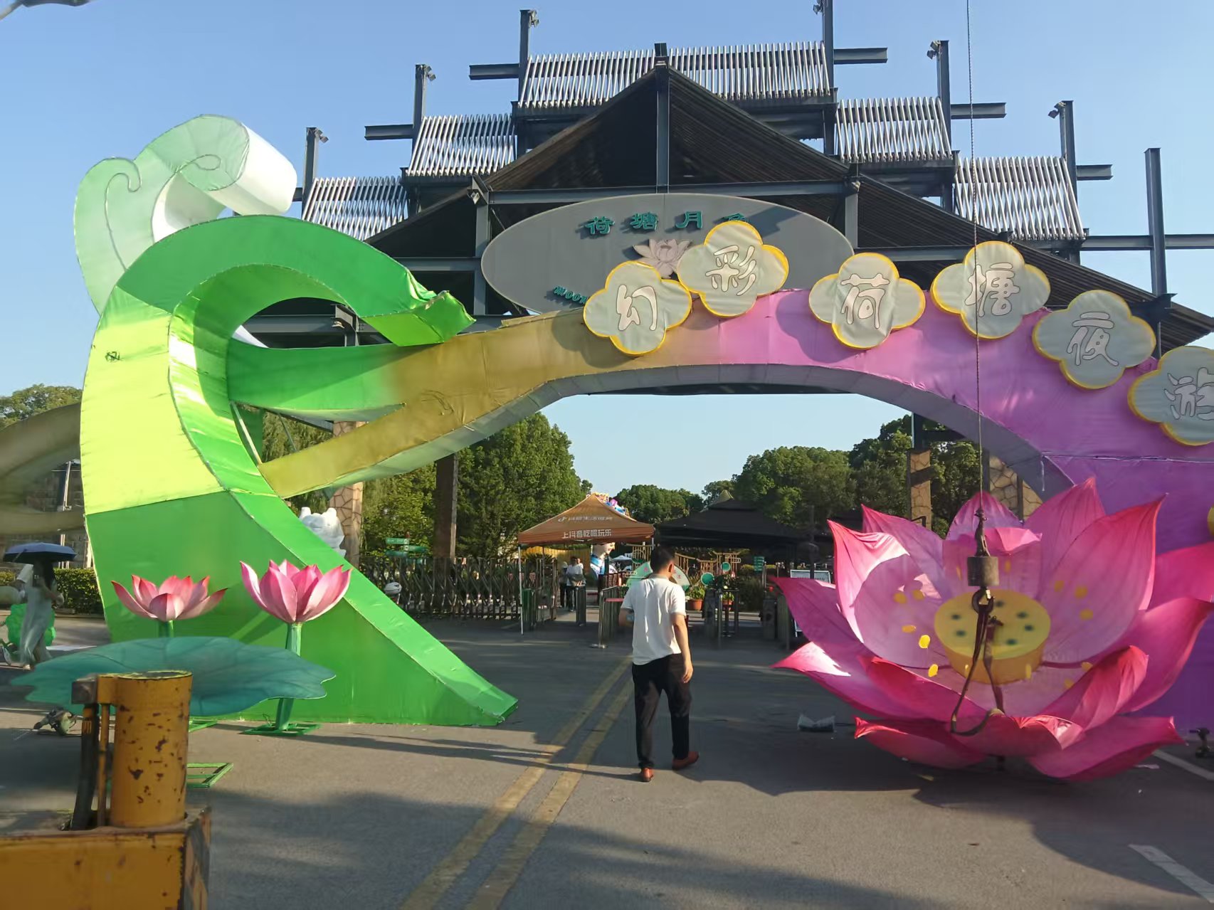 游蘇州荷塘月色