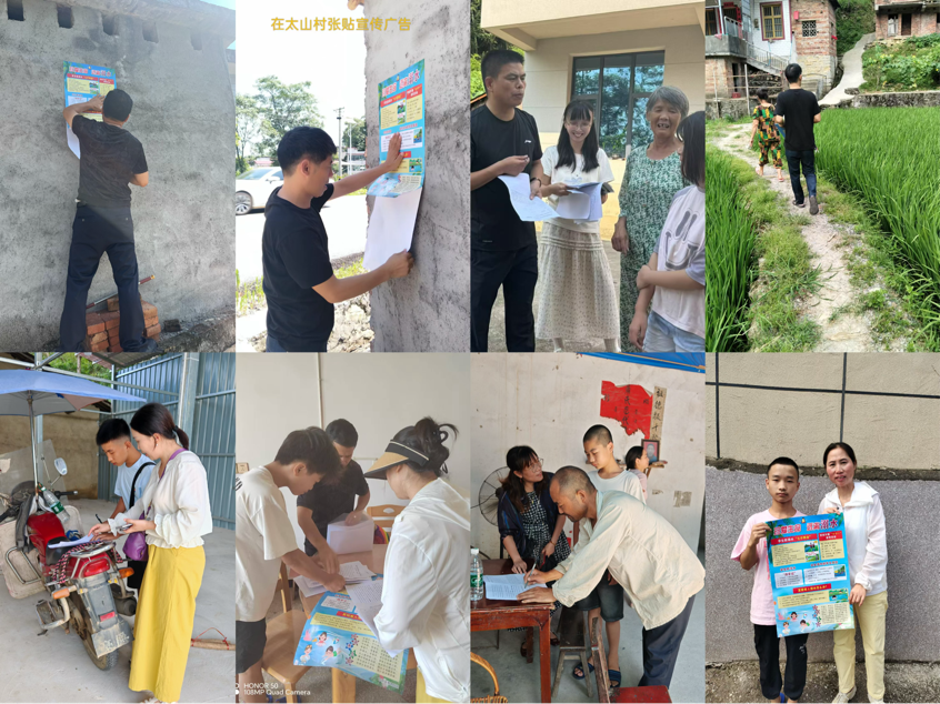 霞塘云中學(xué)開(kāi)展“三防”入戶(hù)走訪活動(dòng)，織密暑期安全防護(hù)網(wǎng)！