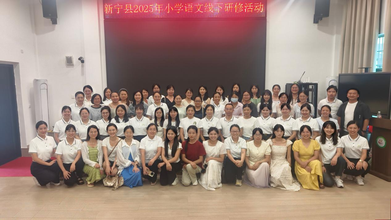 聚焦教學(xué)研修，共探語文新篇