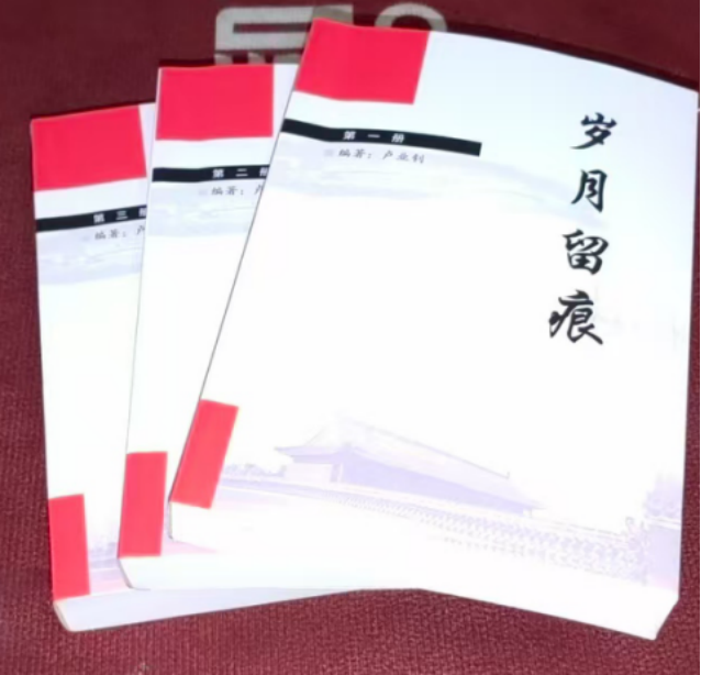 活躍在交通戰(zhàn)線的筆桿子