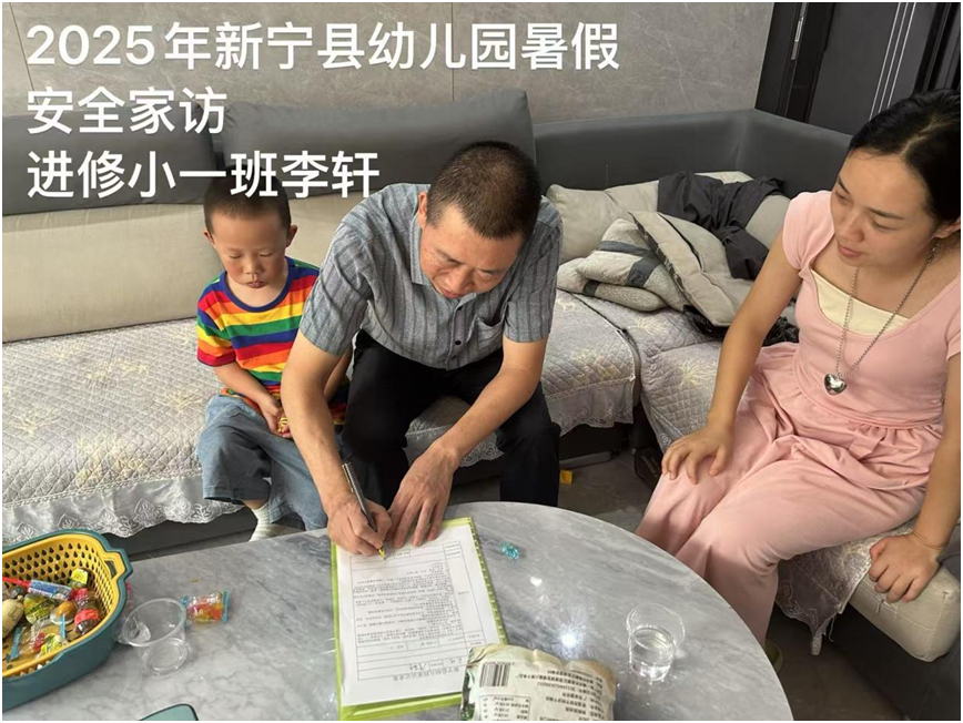 安全無小事 家訪暖童心