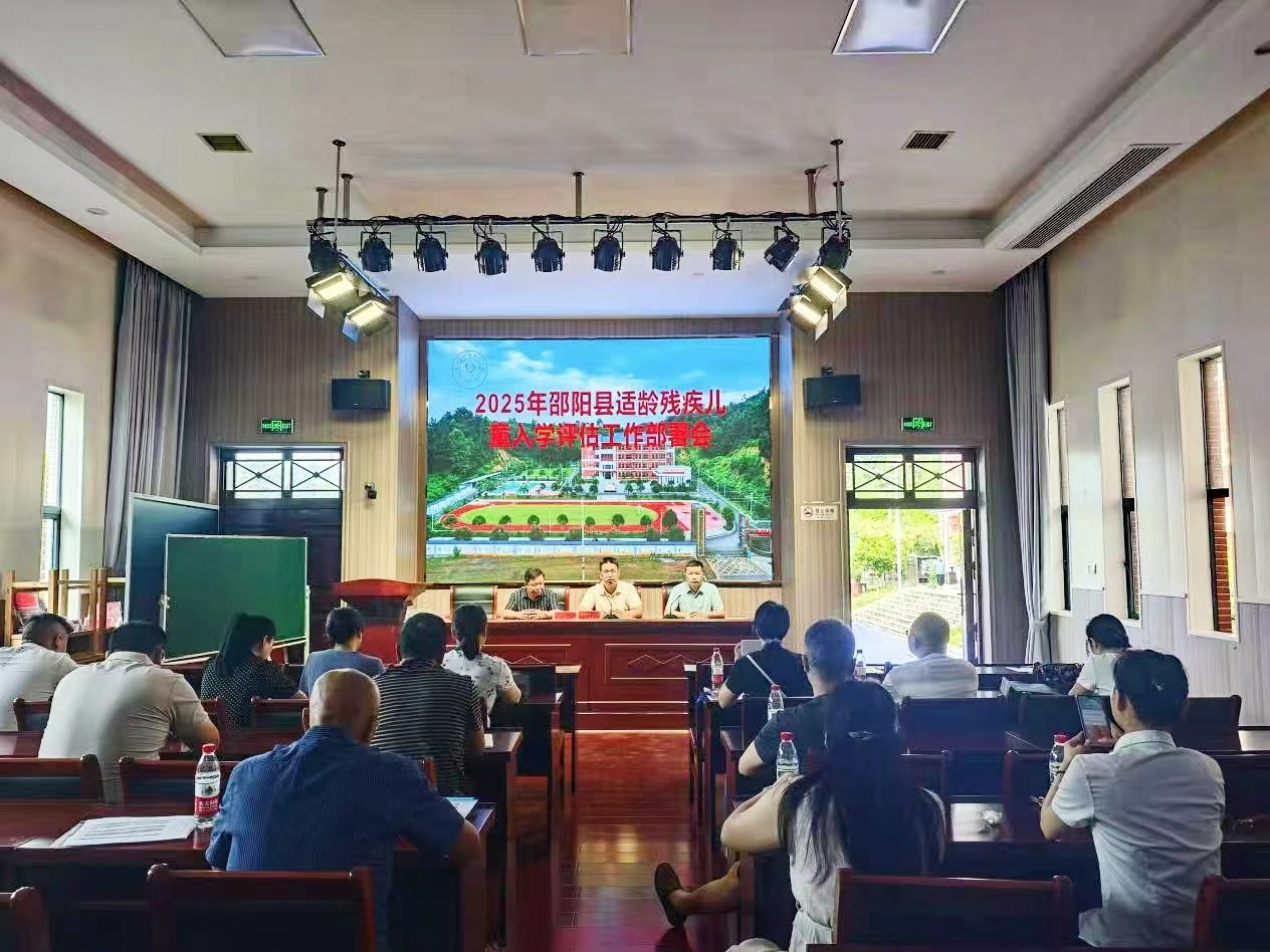 科學評估夯基礎(chǔ) 精準安置護成長