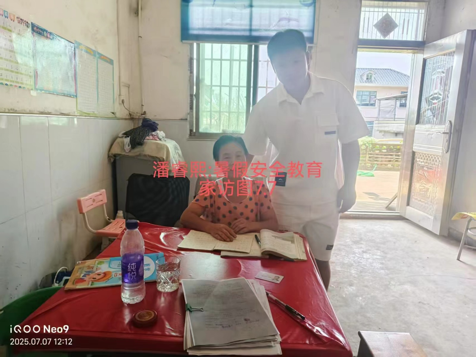 下花橋鎮(zhèn)中心完全小學(xué)開(kāi)展“守護(hù)孩子平安成長(zhǎng)——暑期安全大家訪”