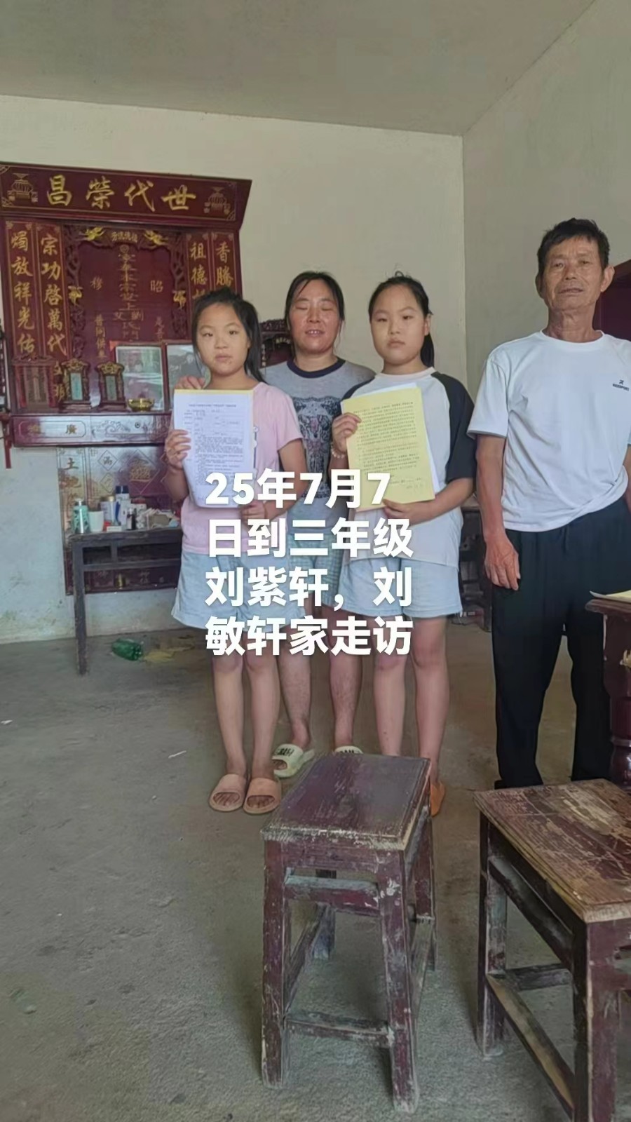 花樣年華，別因溺水停下