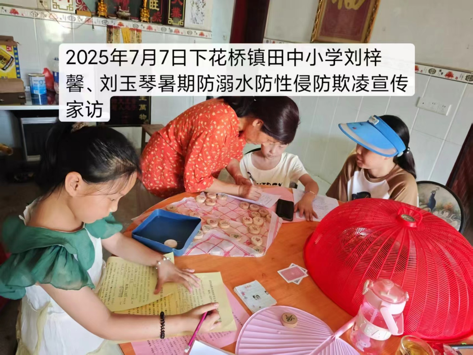 花樣年華，別因溺水停下