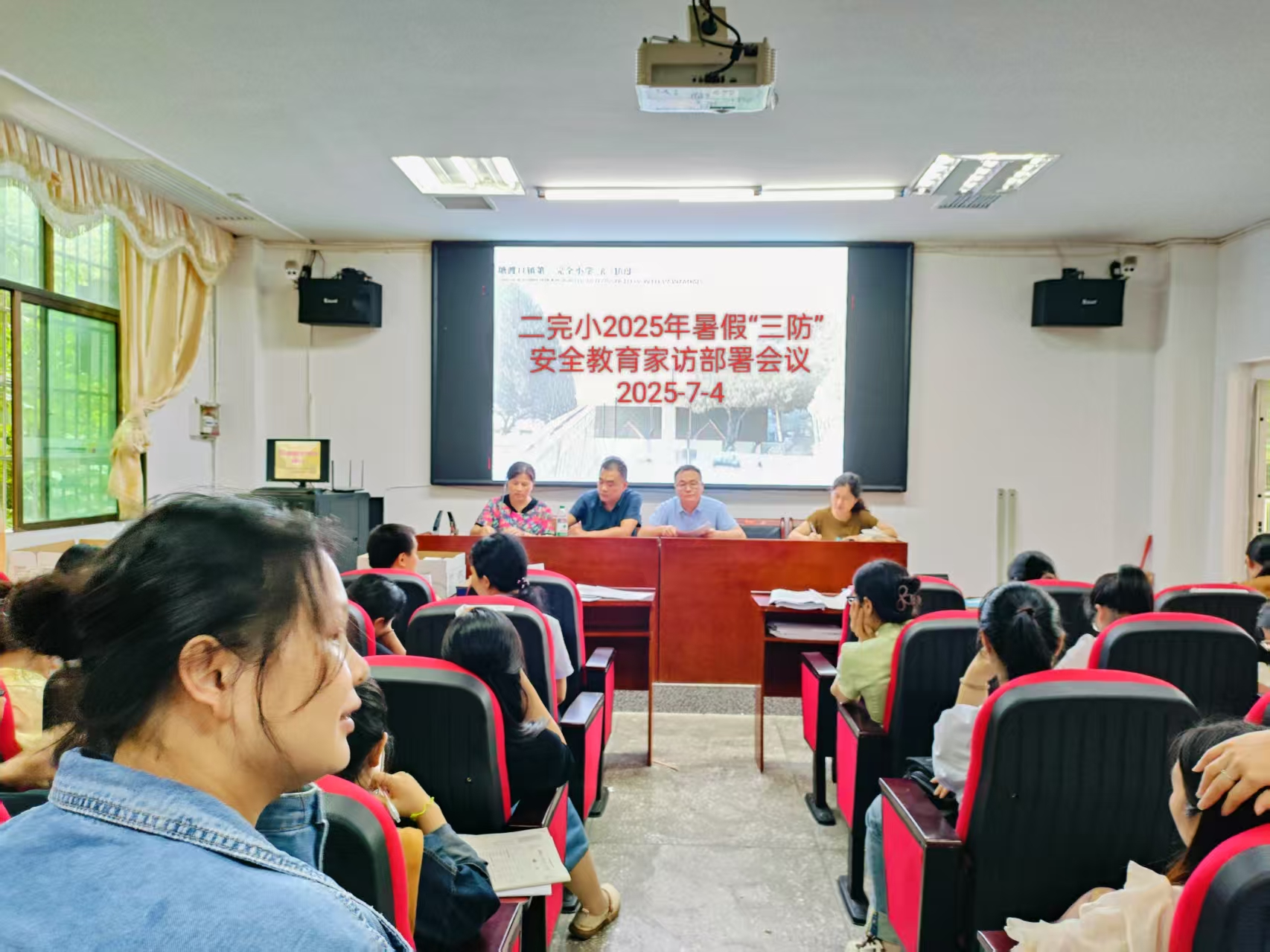 塘渡口鎮(zhèn)第二完全小學啟動暑假“三防”安全教育大家訪 織密學生安全防護網(wǎng)