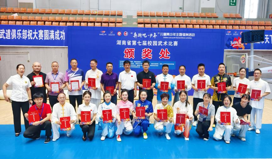 大祥區(qū)第一中學武術隊閃耀省賽，勇摘桂冠載譽歸