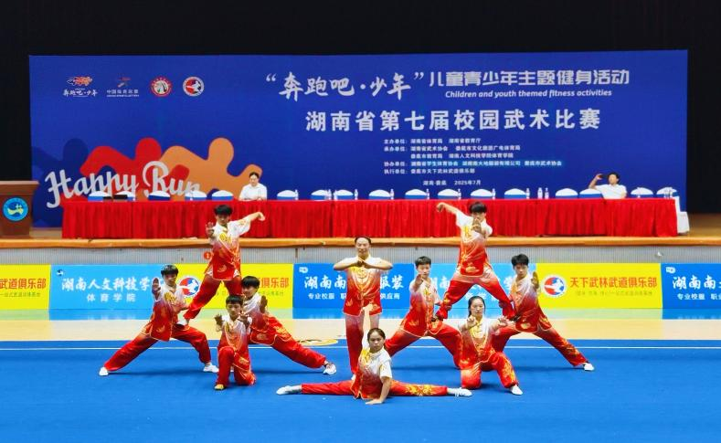 大祥區(qū)第一中學武術隊閃耀省賽，勇摘桂冠載譽歸