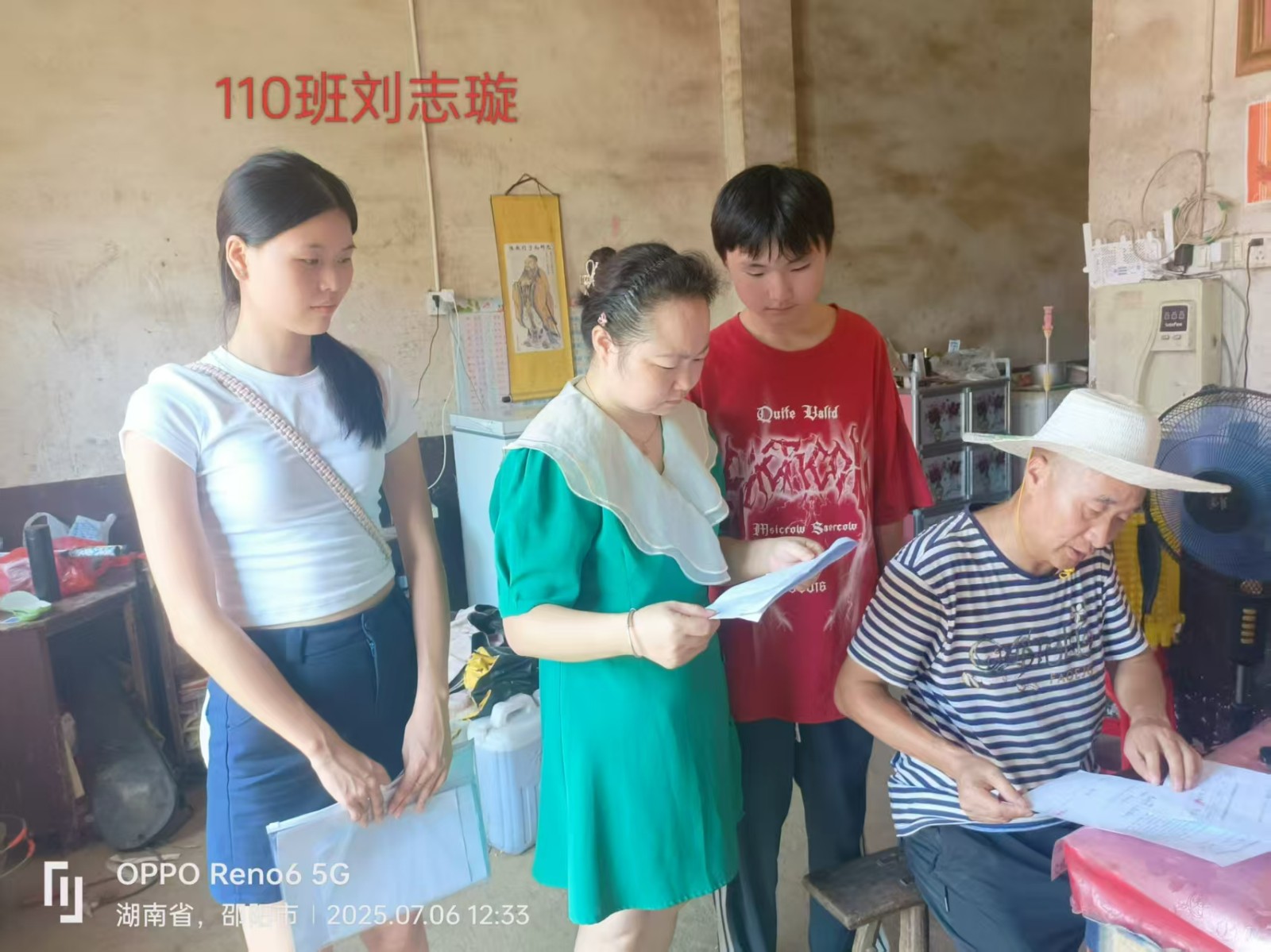 梽木山中學(xué)教師暑期家訪全覆蓋 筑牢學(xué)生安全防線