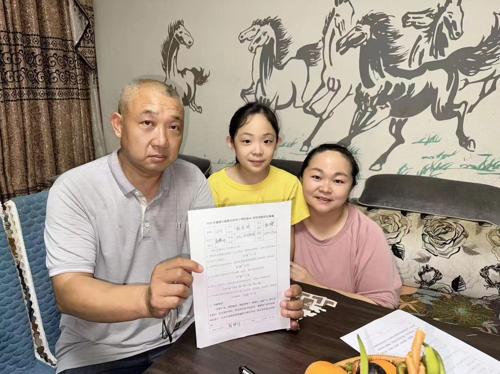 筑牢安全防線，守護(hù)快樂暑假