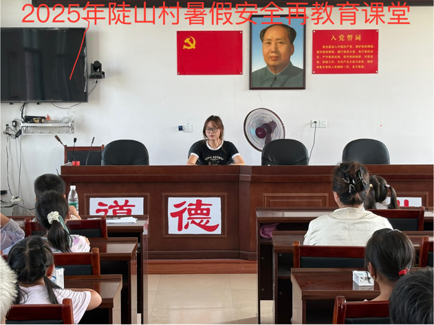 暑假安全再教育，為安全保駕護航