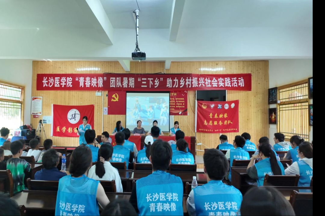 青春賦能瑤鄉(xiāng)  共繪振興畫卷