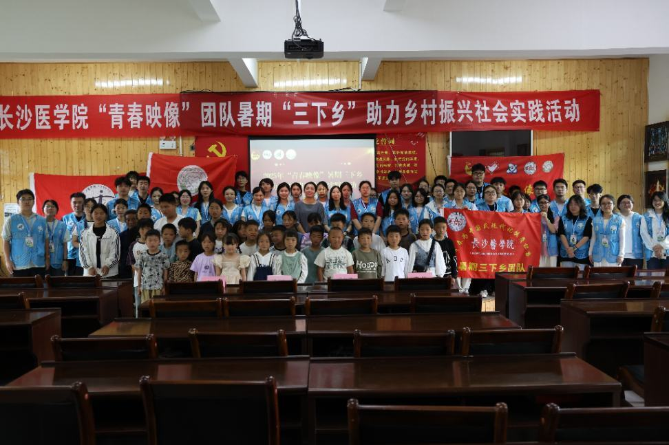 青春賦能瑤鄉(xiāng)  共繪振興畫卷