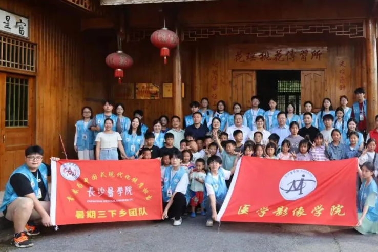 青春賦能瑤鄉(xiāng)  共繪振興畫卷