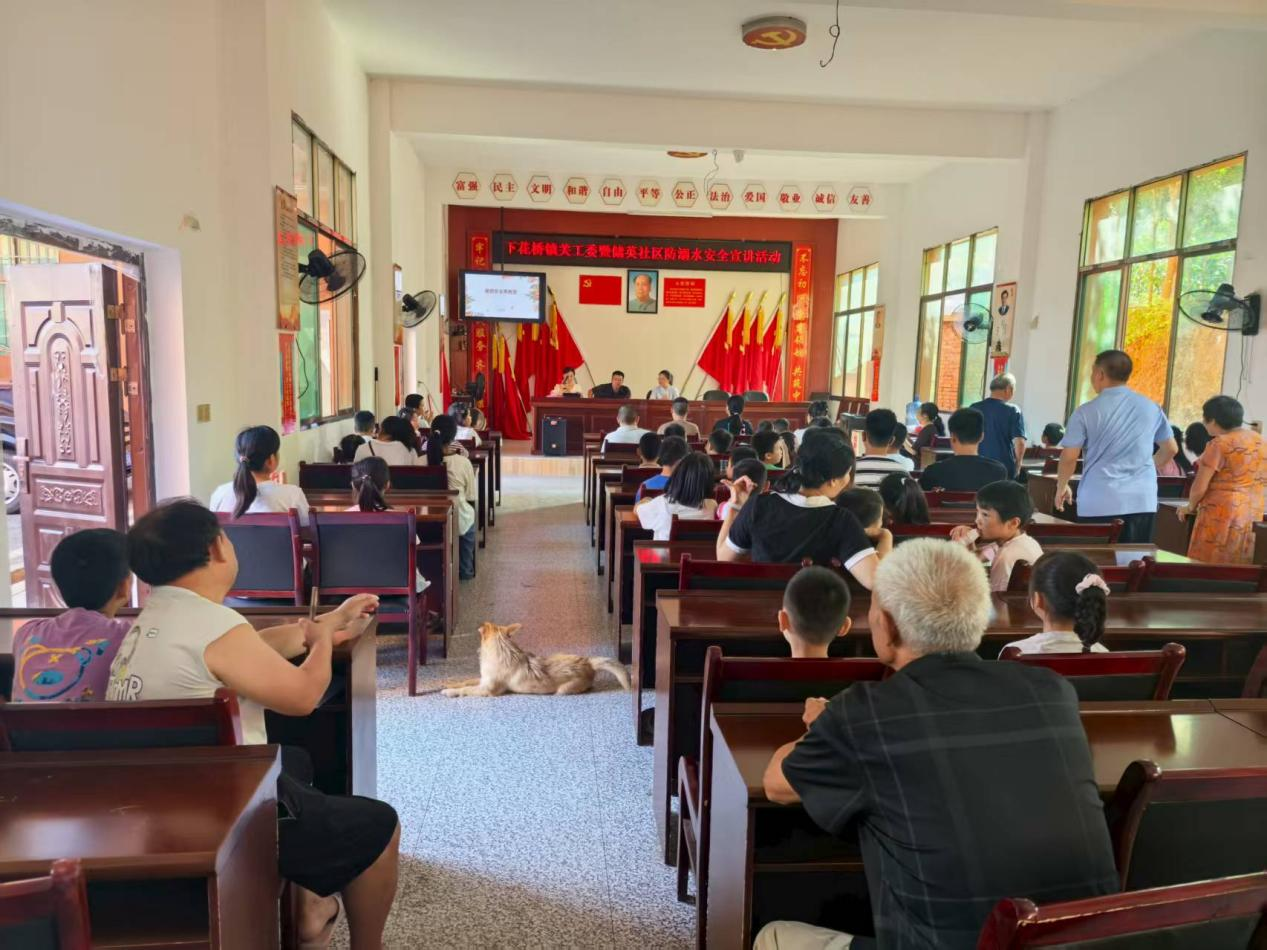 下花橋鎮(zhèn)中心幼兒園開展暑期安全再教育 筑牢學(xué)生安全防線