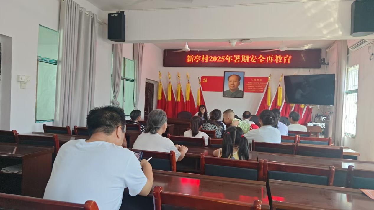 “筑牢安全防線 護(hù)航快樂暑假”