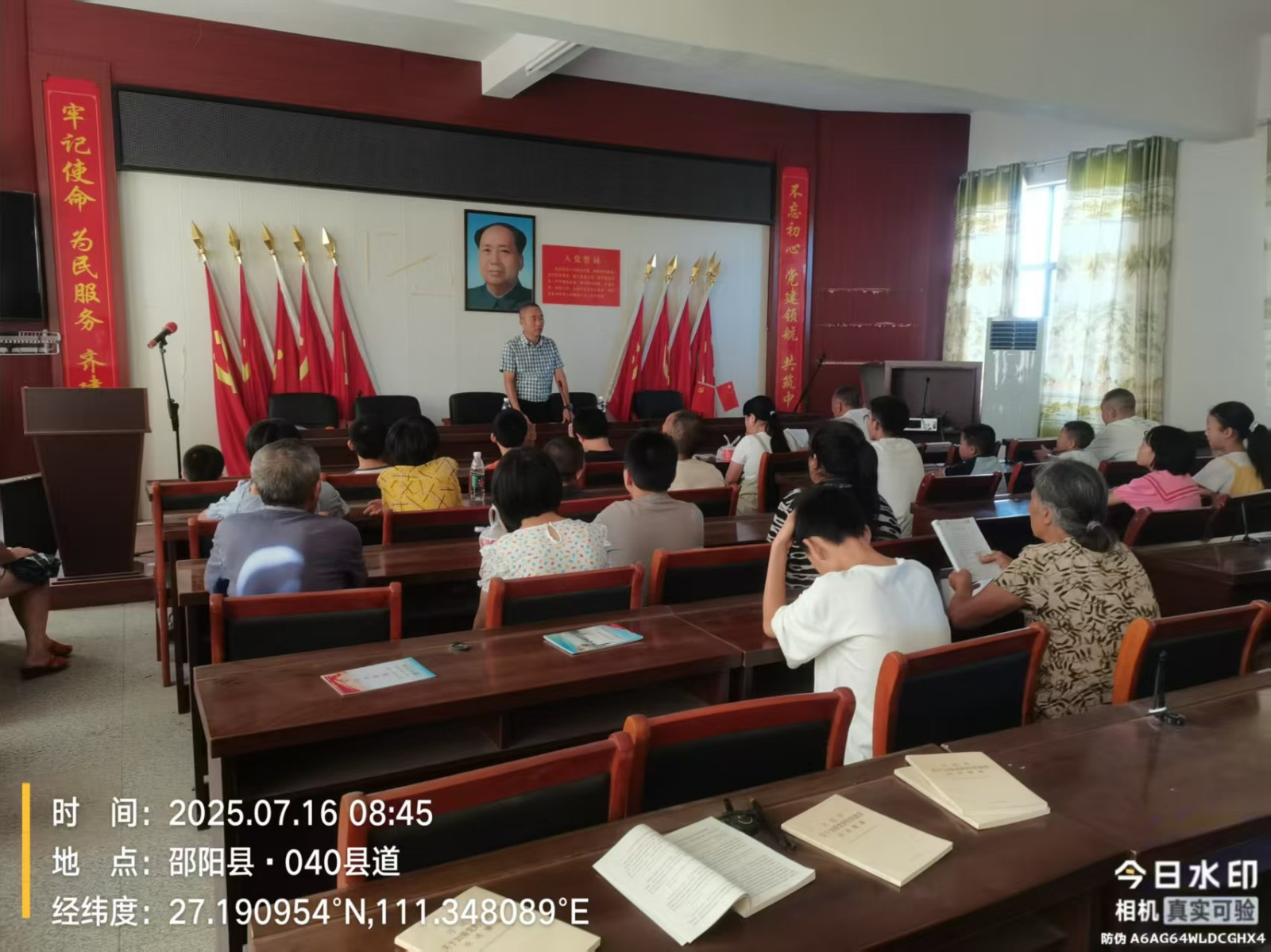 邵陽縣梽木山中學(xué)開展暑期安全再教育進(jìn)村