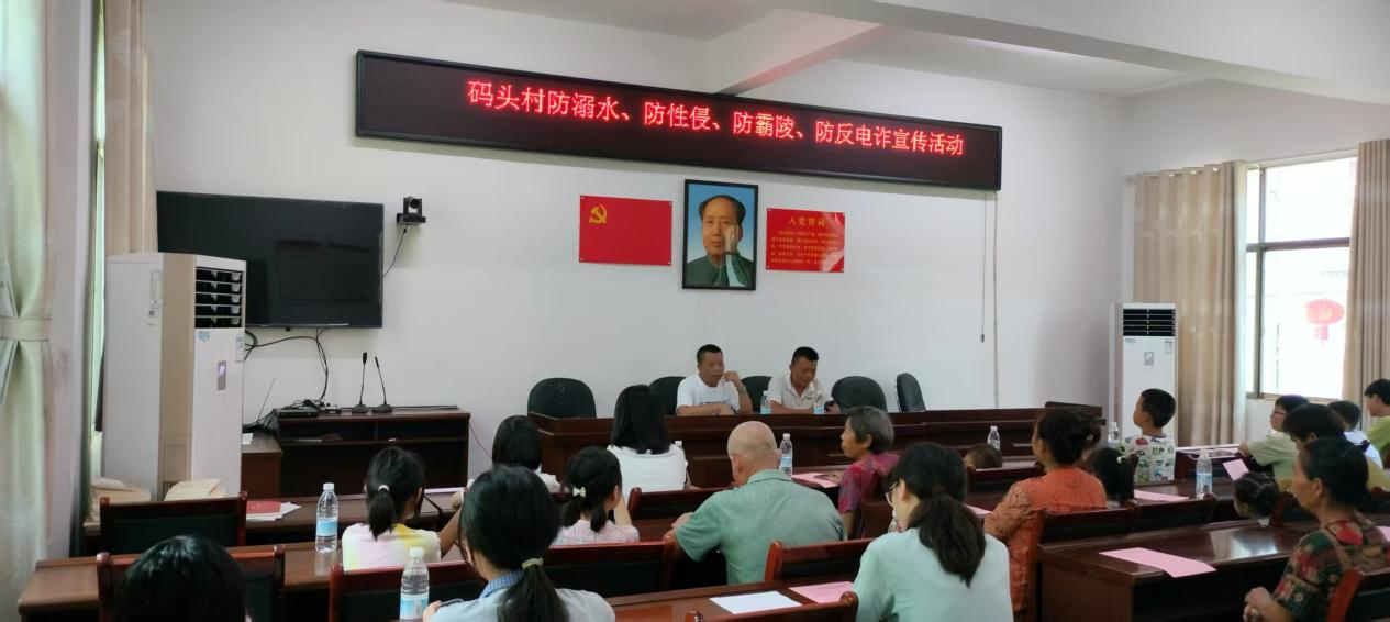 邵陽縣黃亭市鎮(zhèn)：政府學(xué)校家庭五方聯(lián)動(dòng)，扎實(shí)落實(shí)暑期安全再教育