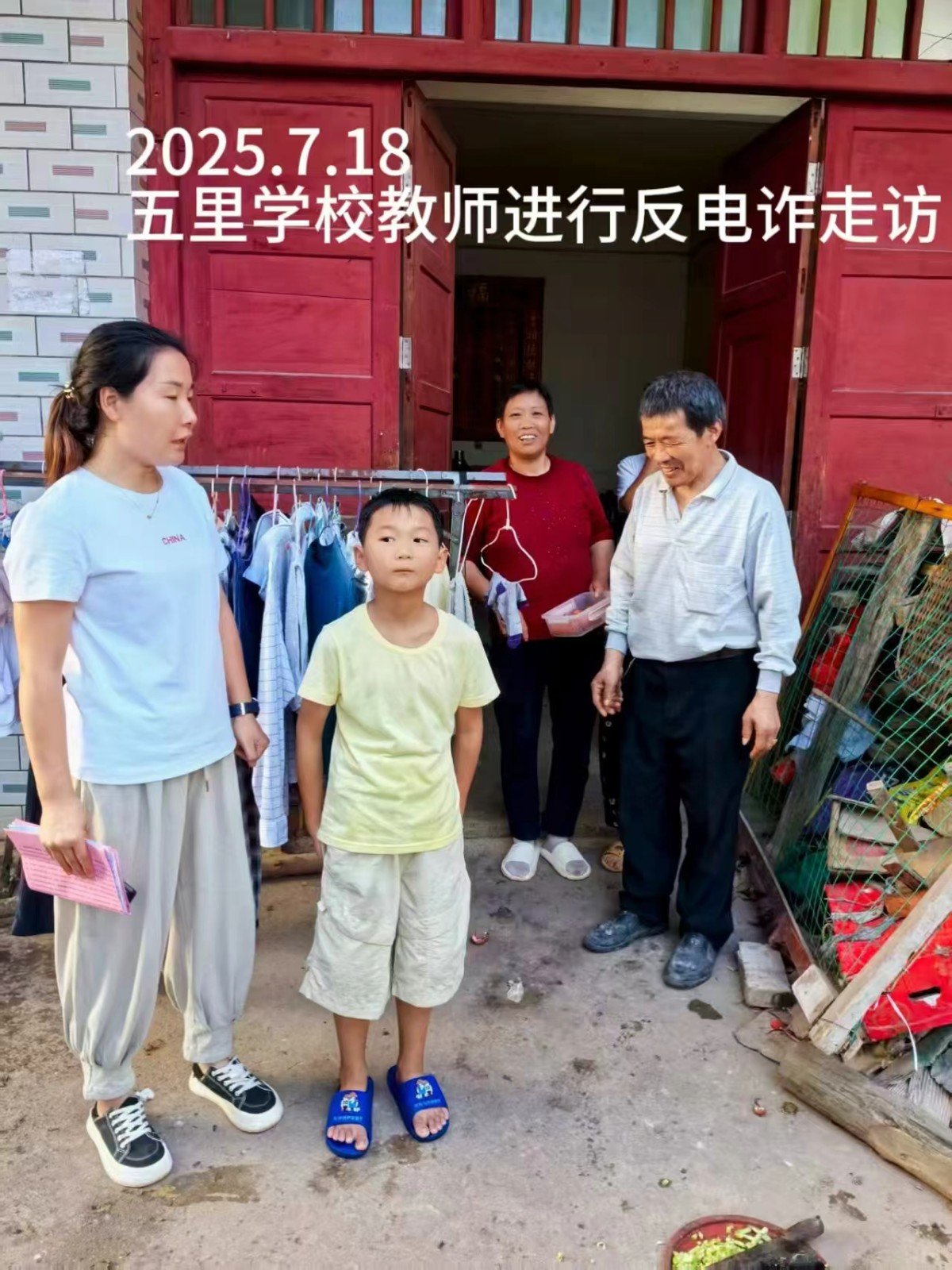 小手拉大手，筑牢防詐墻！