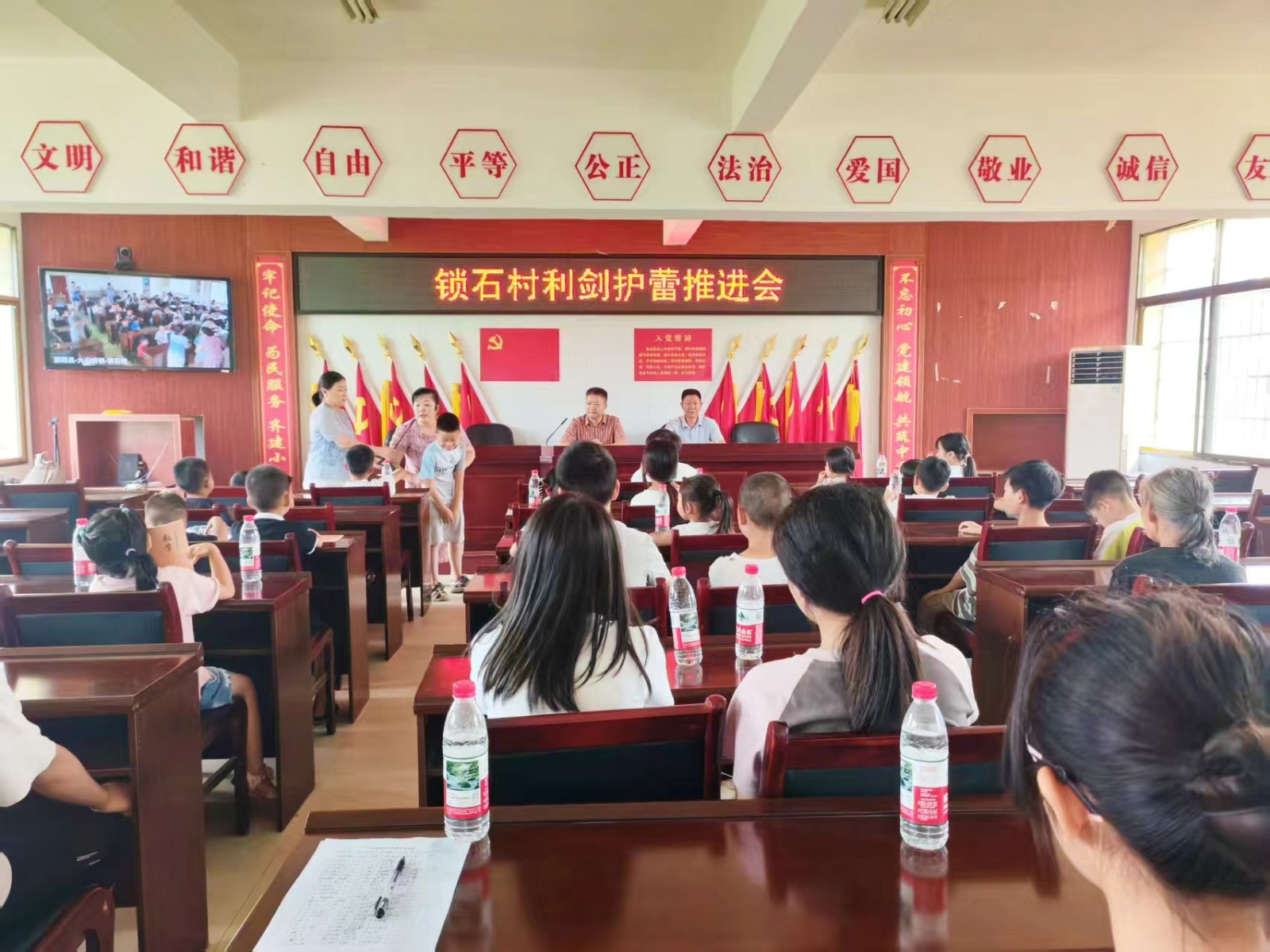 九公橋鎮(zhèn)中心完小開展暑期安全再教育 筑牢學(xué)生安全防線