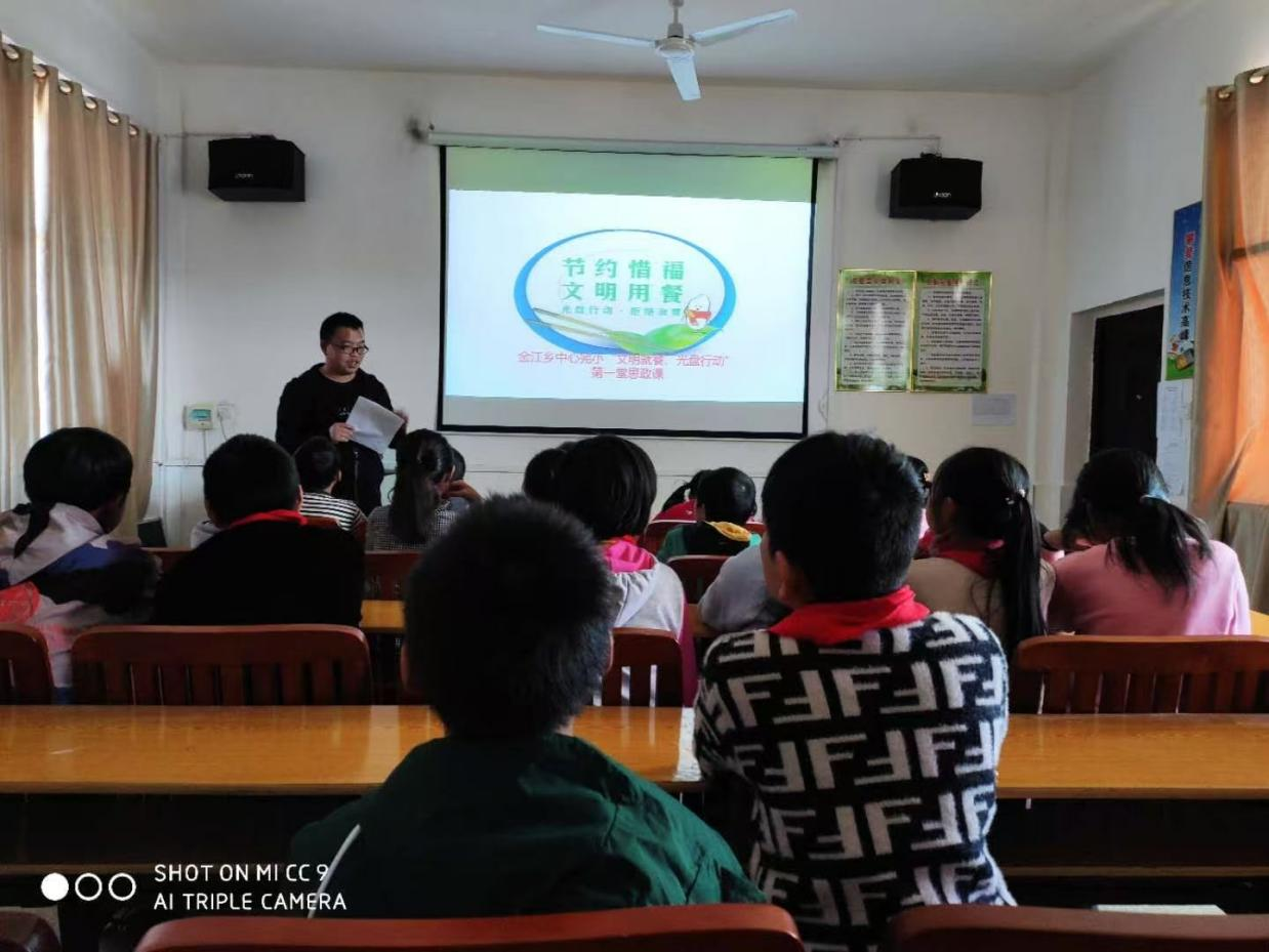 邵陽縣塘田市鎮(zhèn)中心完小陳運新：勤懇實干顯擔(dān)當(dāng) 勇挑重任當(dāng)先鋒