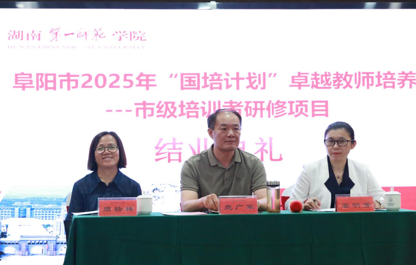 結(jié)業(yè)匯報(bào)顯真章，專家把脈引航向