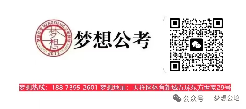 捷報頻傳耀新邵，夢想教育譜華章