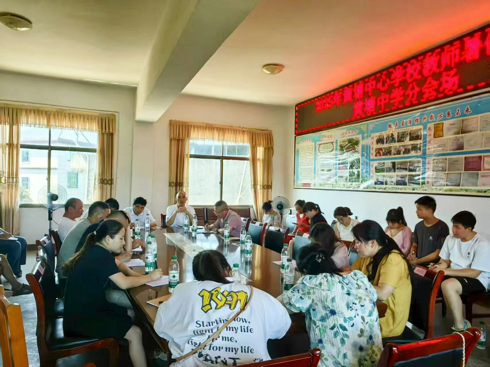 教師培訓(xùn)共成長(zhǎng) 蓄勢(shì)待發(fā)新征程