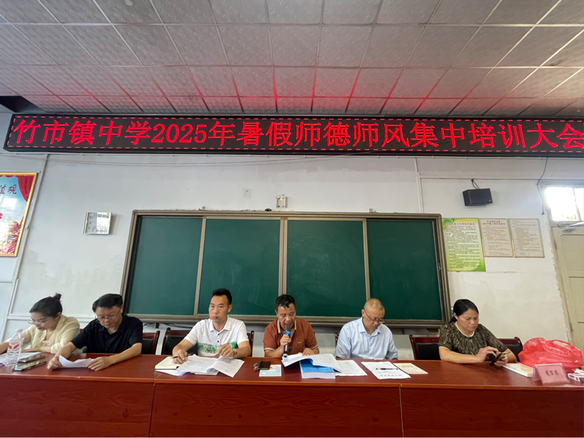 “守師德初心，綻師風之美”'