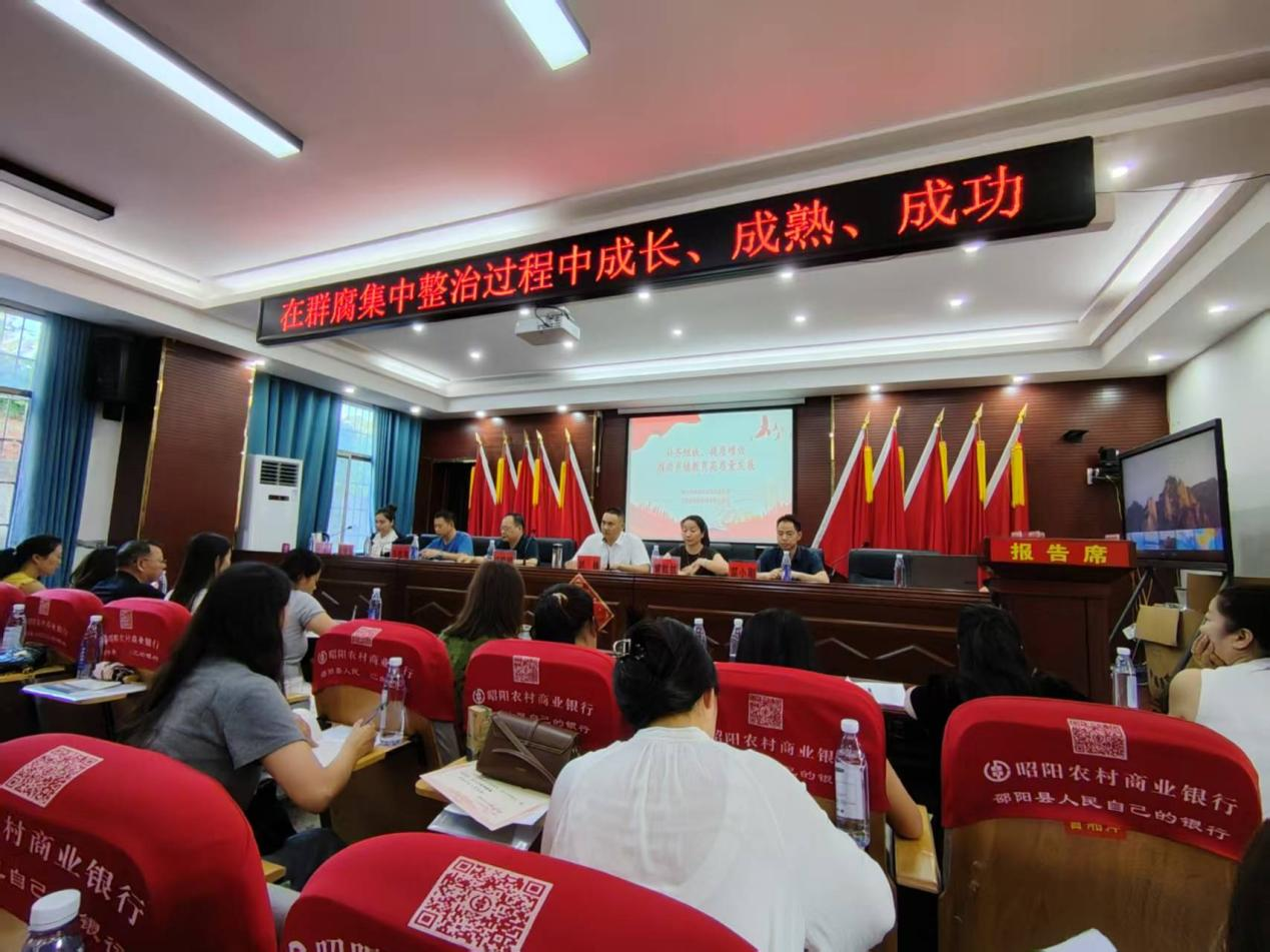 奮發(fā)有為  提質(zhì)增效   推動(dòng)鄉(xiāng)鎮(zhèn)教育高質(zhì)量發(fā)展