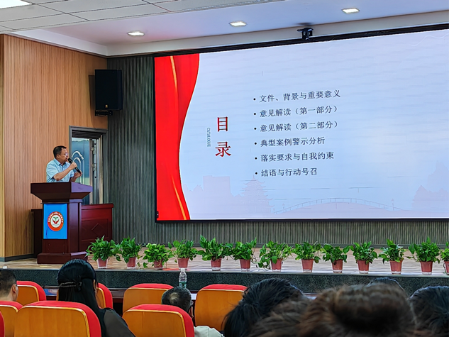 塘渡口鎮(zhèn)玉田中學教師培訓順利開展