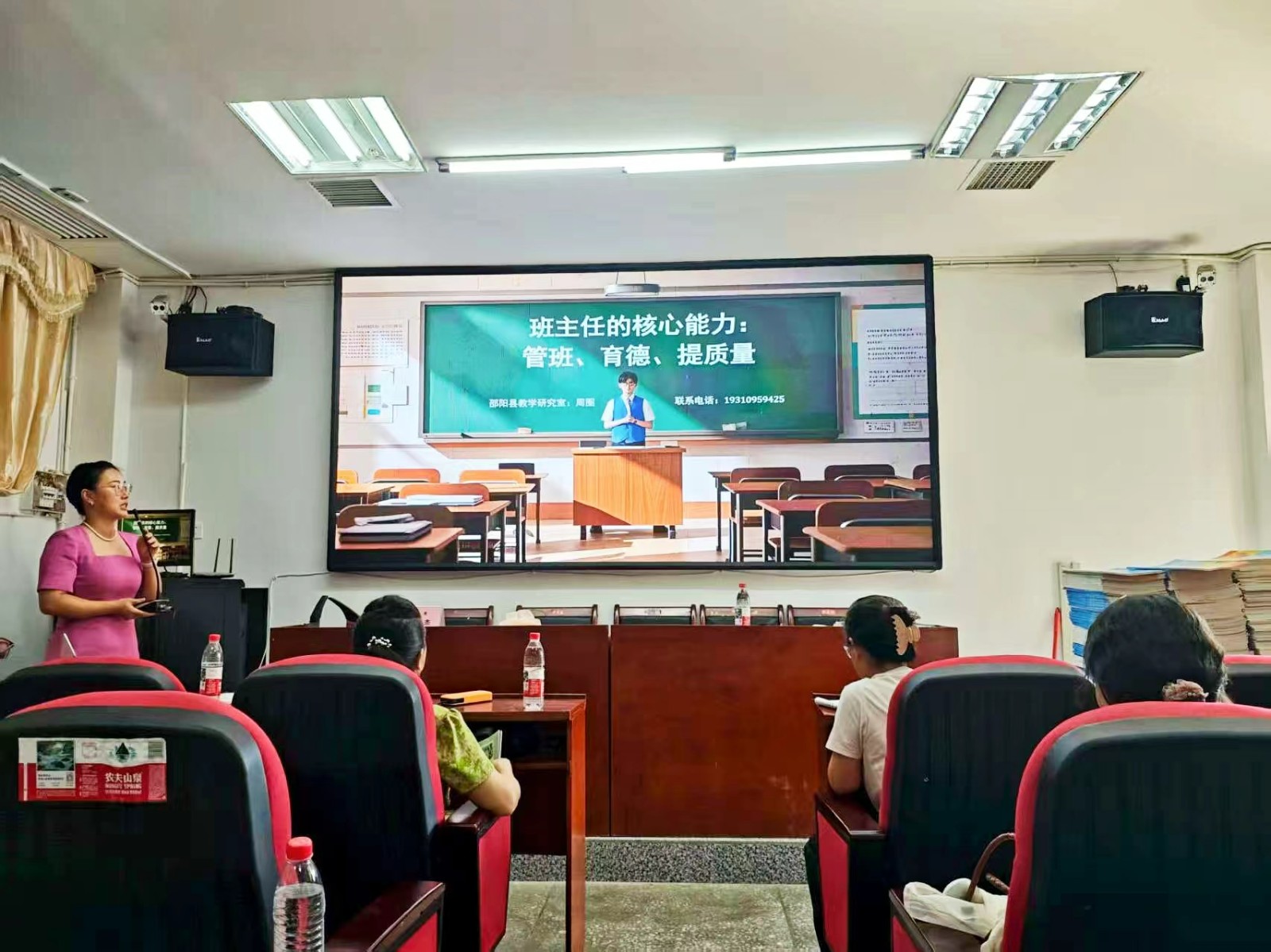 二完小開(kāi)展暑假教師全員培訓(xùn)：鑄師魂強(qiáng)素養(yǎng)，賦能教育新發(fā)展