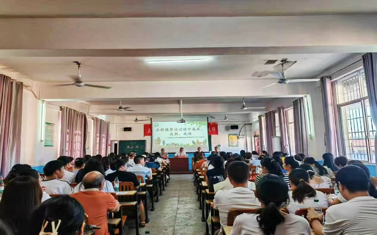 五峰鋪鎮(zhèn)中小學(xué)教師第六期全員培訓(xùn)完小培訓(xùn)點(diǎn)快報(bào)