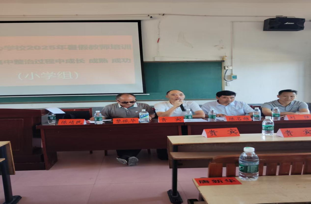 清風(fēng)潤(rùn)校園，整治促發(fā)展