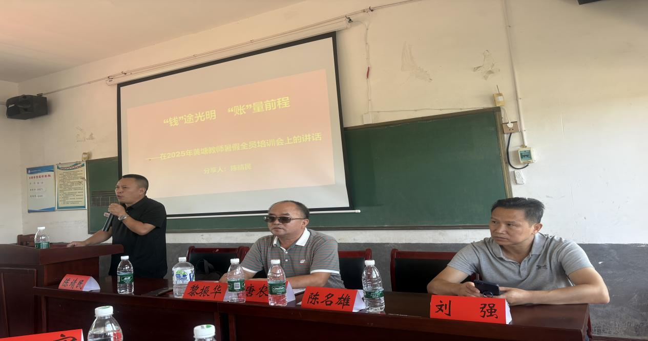 清風(fēng)潤(rùn)校園，整治促發(fā)展