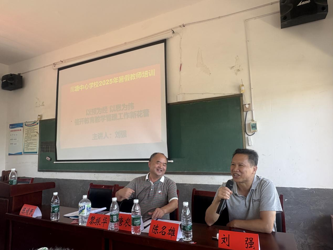 清風(fēng)潤(rùn)校園，整治促發(fā)展