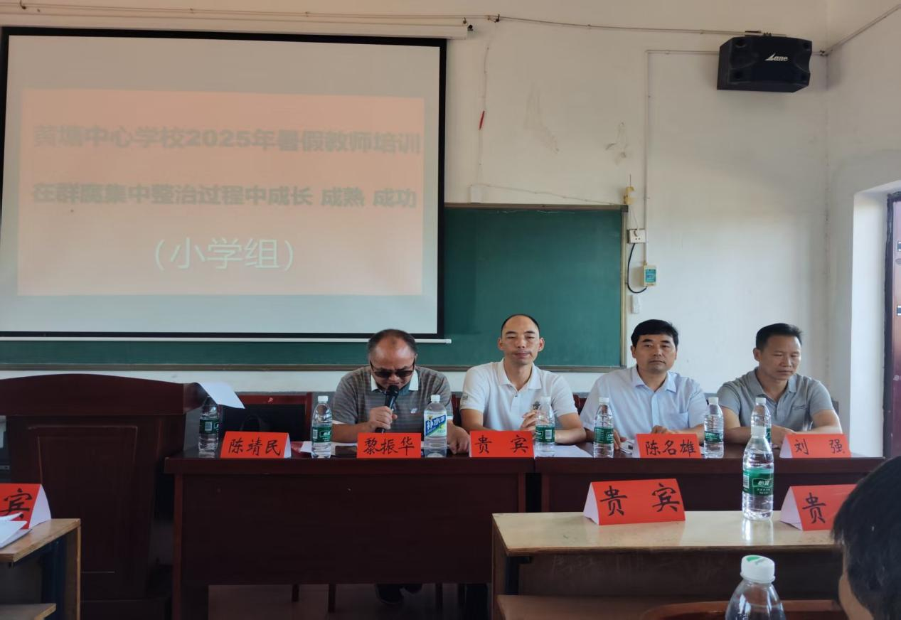 清風(fēng)潤(rùn)校園，整治促發(fā)展