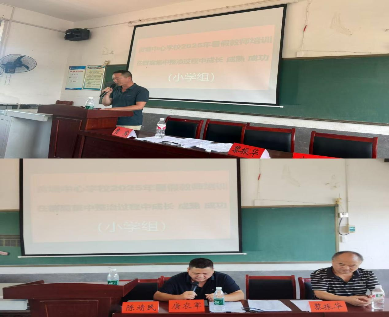 清風(fēng)潤(rùn)校園，整治促發(fā)展